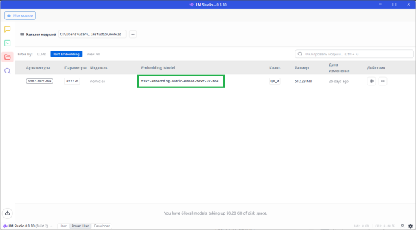 Название модели для кода Название модели для кода