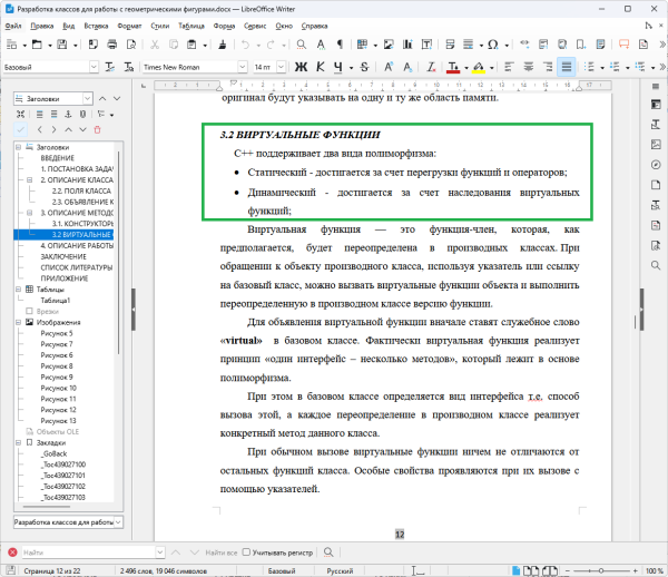 Открываем RAG и интернет для LM Studio 13 f6b0c57c026d4639b21dc0e3296852f7