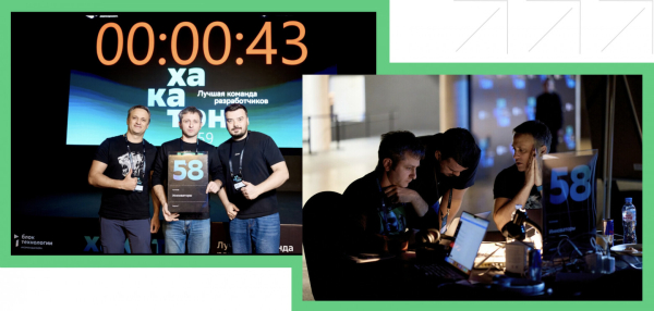 Команда на хакатоне за работой