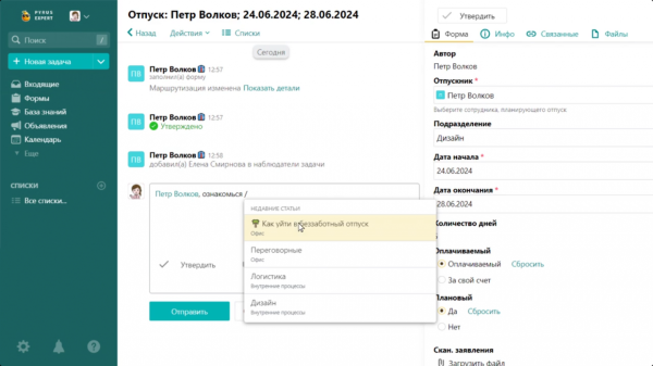 Обзор 10 лучших таск-трекеров для управления задачами. Что изменилось за 2025 год 10 f9b2a8c163c3c9f4c8953bc152b6a4b1
