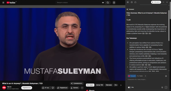 ИИ-расширения для браузеров: лучшие плагины для Chrome и Edge в 2025 году 4 fa24fabe6f4549e7123f283bfbac711e