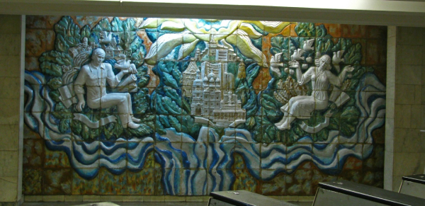 Керамическое панно в кассовом зале Заречной