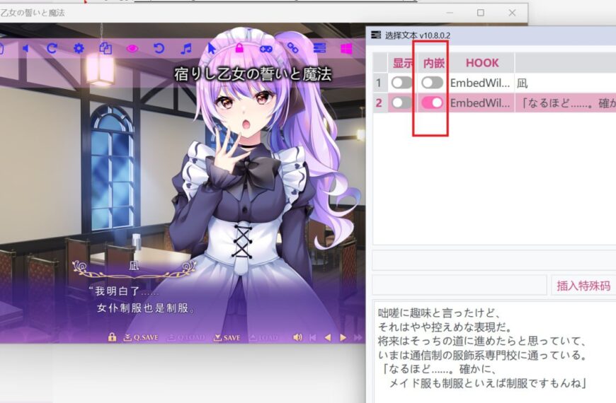 LunaTranslator: перевод и озвучка любых&hellip;