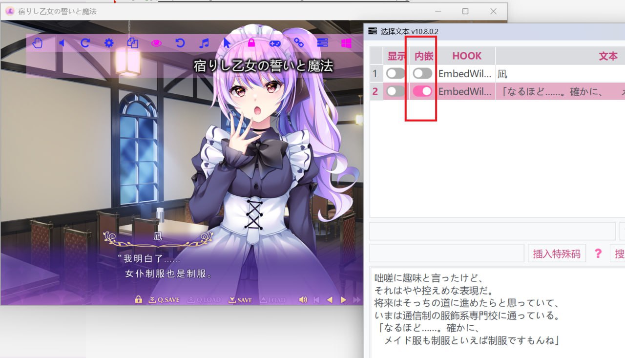 LunaTranslator: перевод и озвучка любых игр в реальном времени Инструмент... 3 file_1001.jpg