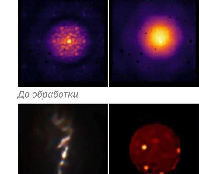 ИИ помог восстановить работу телескопа&hellip;