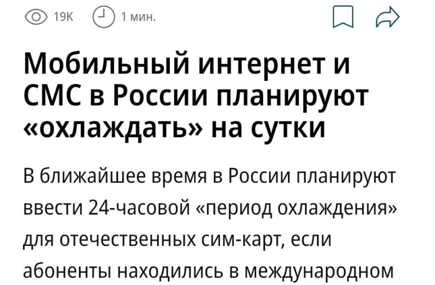 Изменения в roaming: как интернет&hellip;