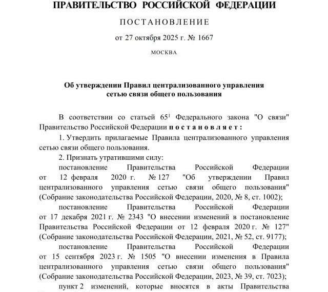 ⚡️Чебрунет настал: РКН получил ПОЛНОЕ&hellip;