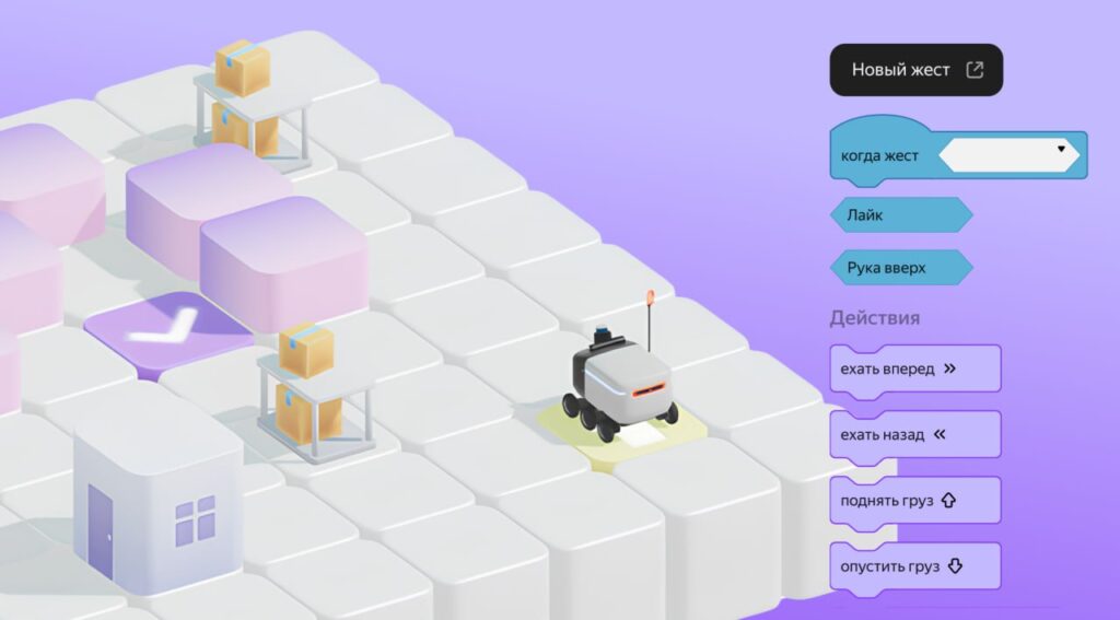 Яндекс бесплатно обучит студентов физическому ИИ. Недавно рассказывали про физический... 1 file_1017.jpg