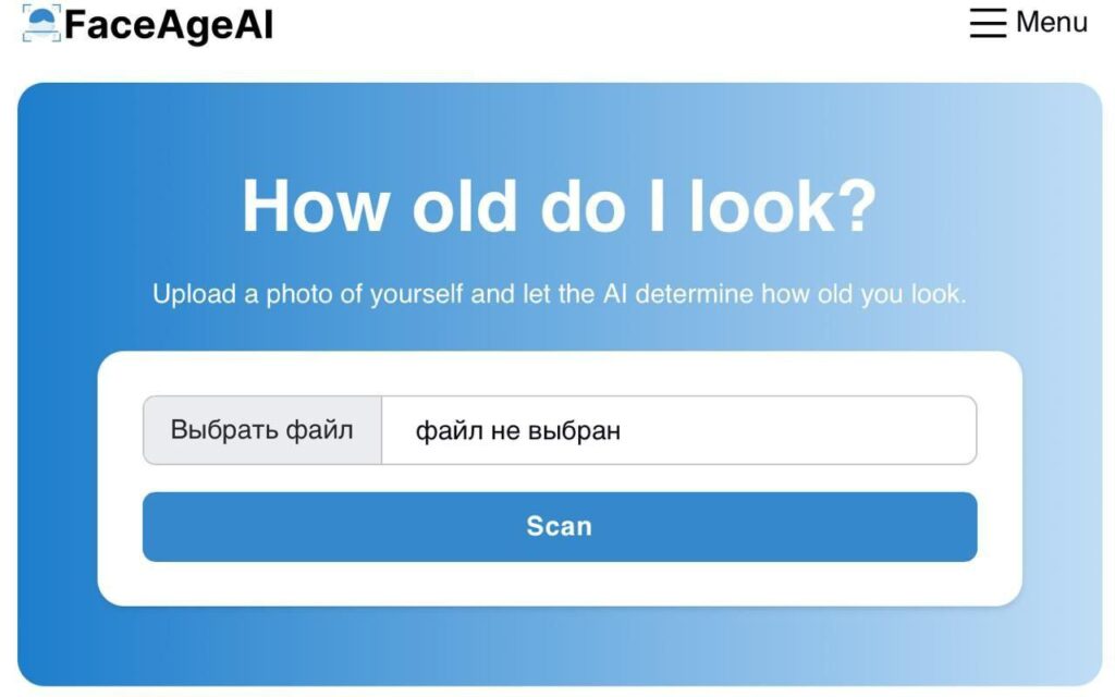 👶 Определяем свой возраст с помощью ИИ. Вышла нейронка, которая... 1 file_1038.jpg