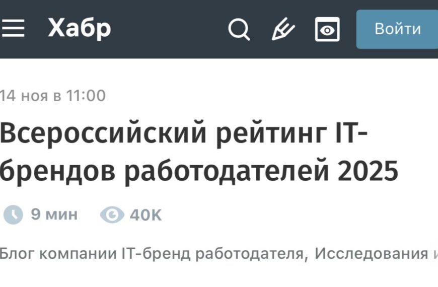 30 тысяч специалистов выбрали лучших&hellip;