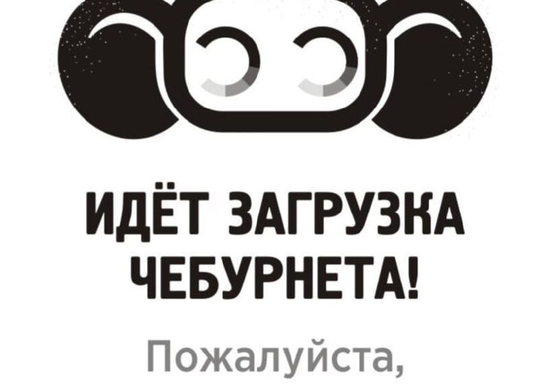 РКН дали ключи от всего&hellip;