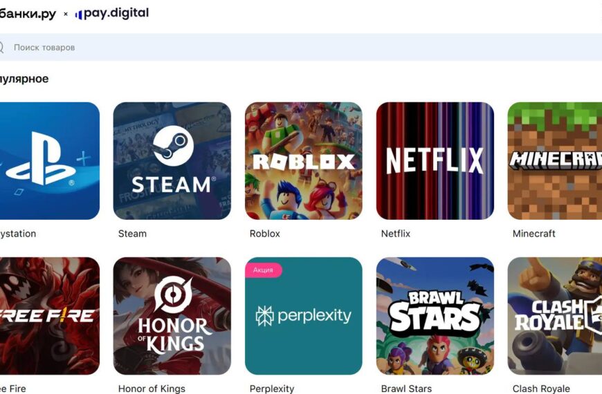 Безопасные платежи для зарубежных сервисов&hellip;
