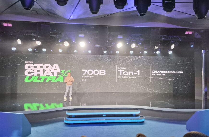 Сбер публикует крупнейший набор открытых&hellip;