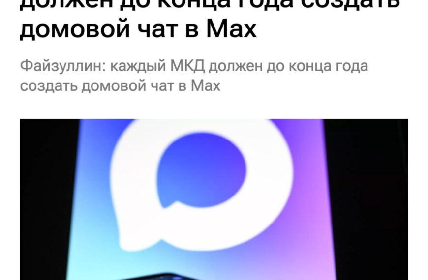 ВСЕ домовые чаты должны перевести&hellip;