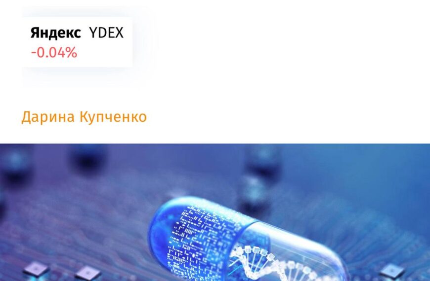 Yandex Cloud становится технологическим партнёром&hellip;