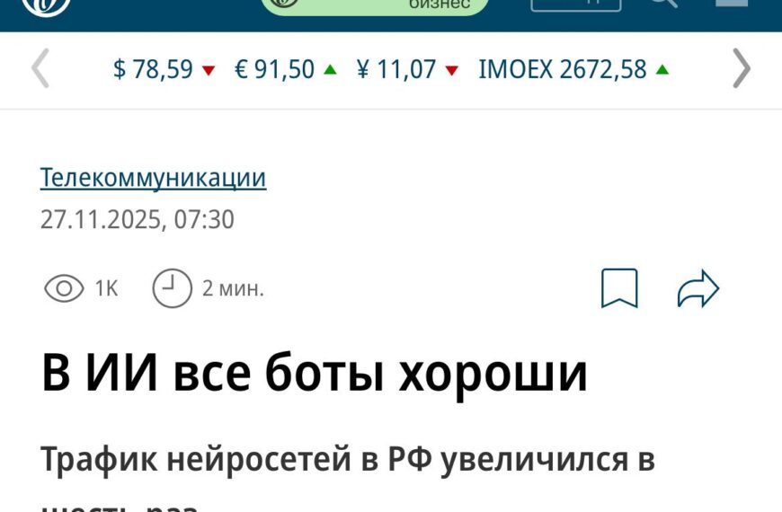 Российские аналитические компании фиксируют кратный&hellip;