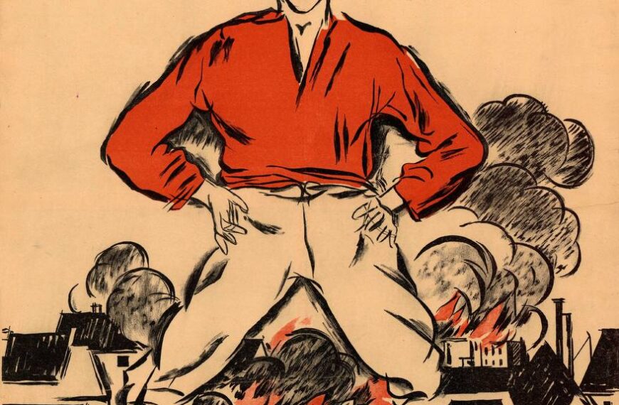 Игроки «Собственность — это кража»,&hellip;