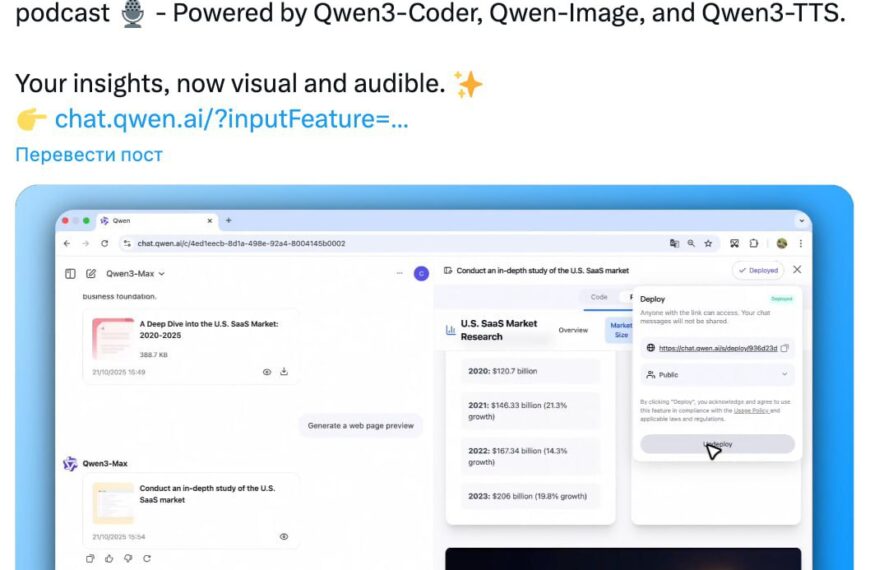 🔬 Qwen Deep Research бросает&hellip;