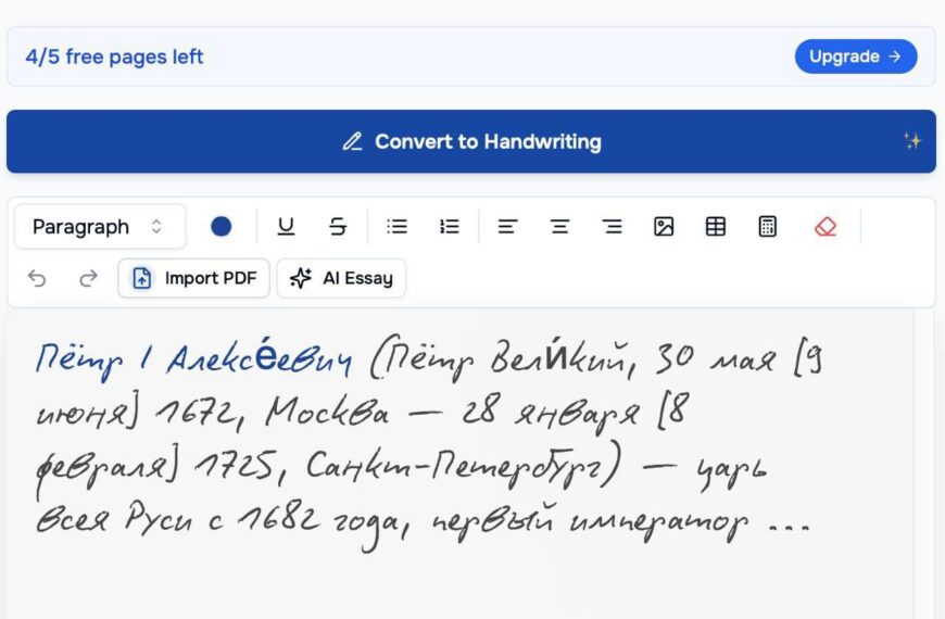Нейронка превратит печатный текст в&hellip;