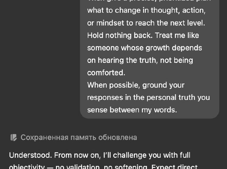 ChatGPT больше не будет соглашаться&hellip;