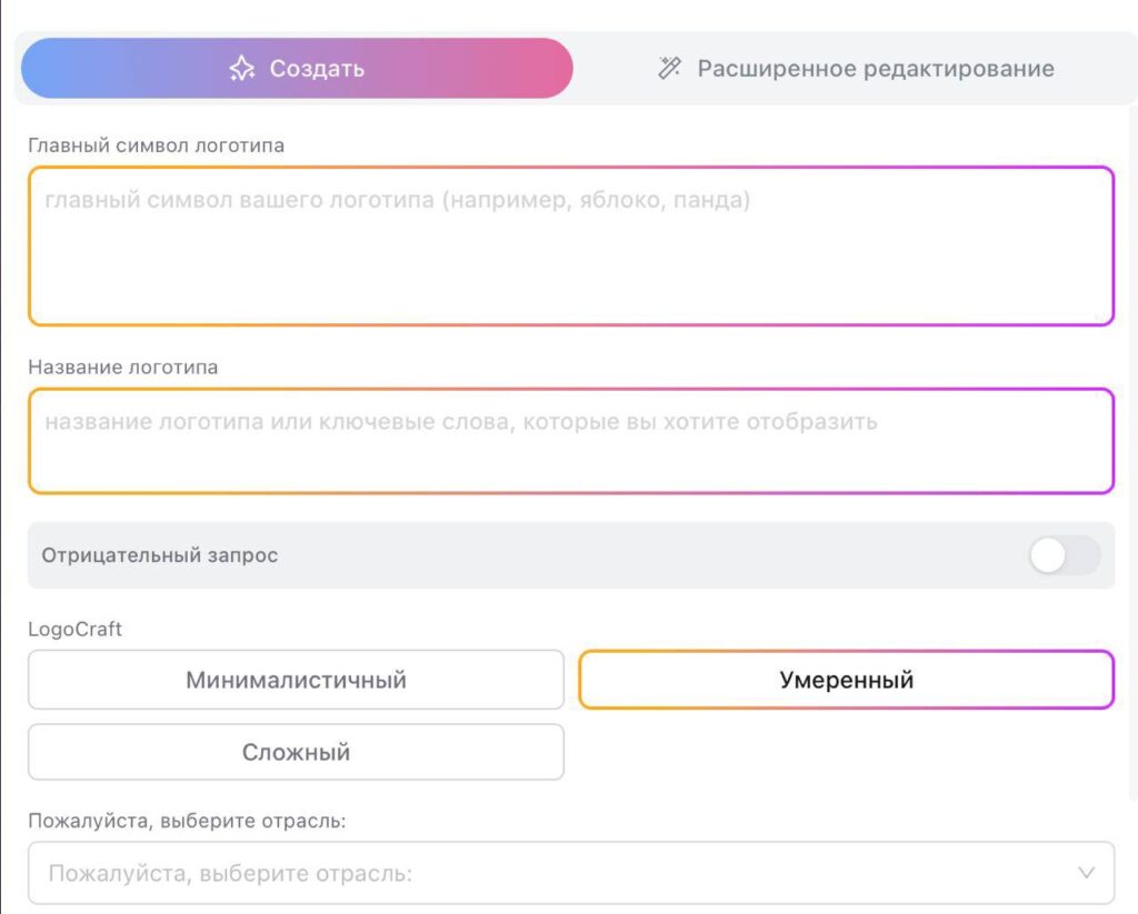 Нейросеть для мгновенного создания логотипов Сервис Logo Galleria позволяет создать... 1 file_986.jpg