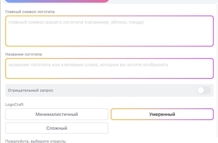 Нейросеть для мгновенного создания логотипов&hellip;