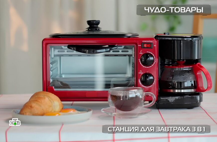 Гриль, духовка и кофеварка: компактная&hellip;