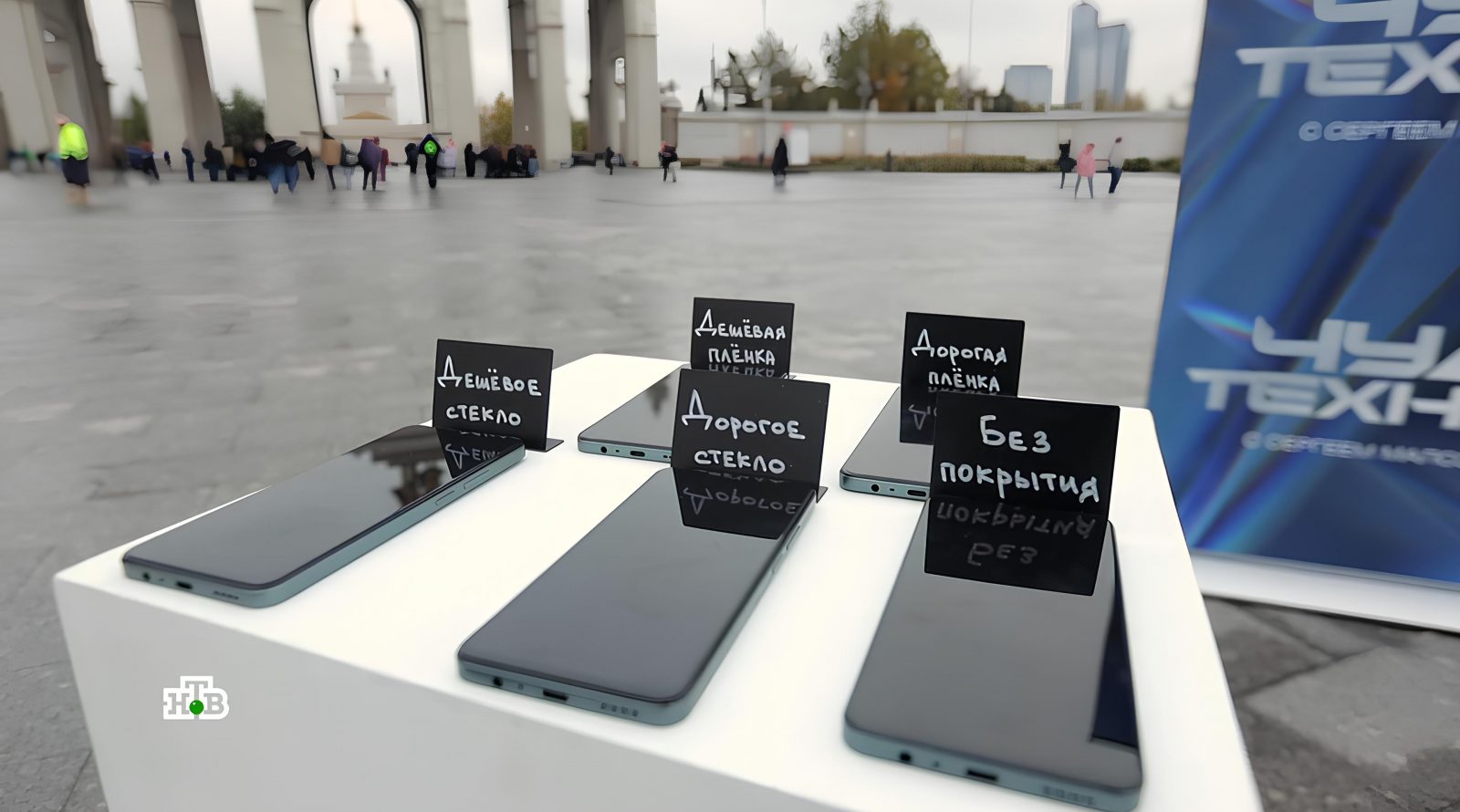 krash-test-dlya-ekrana