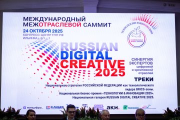 Лауреаты Национальной бизнес-премии стерли границы между дисциплинами 1 laureaty-nacionalnoj-biznes-premii-sterli-granicy-mezhdu-disciplinami-81da292.jpg