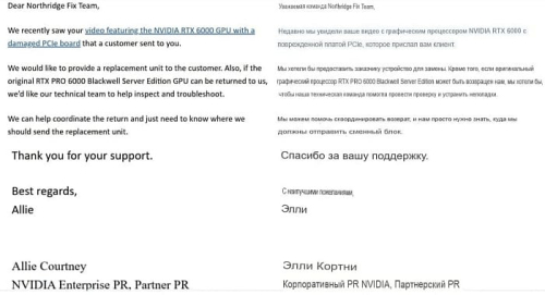 NVIDIA заменит повреждённую пользователем видеокарту RTX PRO 6000 за $10 тысяч