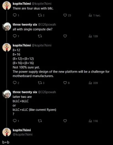 Предварительные характеристики процессоров Intel Nova&hellip;