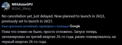 Серия видеокарт RTX 5000 SUPER может быть отложена на третий квартал 2026 года Серия видеокарт RTX 5000 SUPER может быть отложена на третий квартал 2026 года