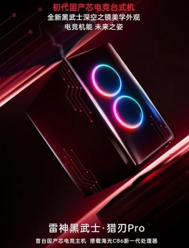 Thunderobot показала первый готовый ПК&hellip;