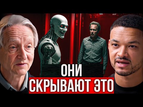 Искусственный интеллект выходит из-под контроля:&hellip;