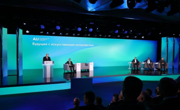 Конференция на тему "Будущее с искусственным интеллектом", выступление спикеров на сцене.