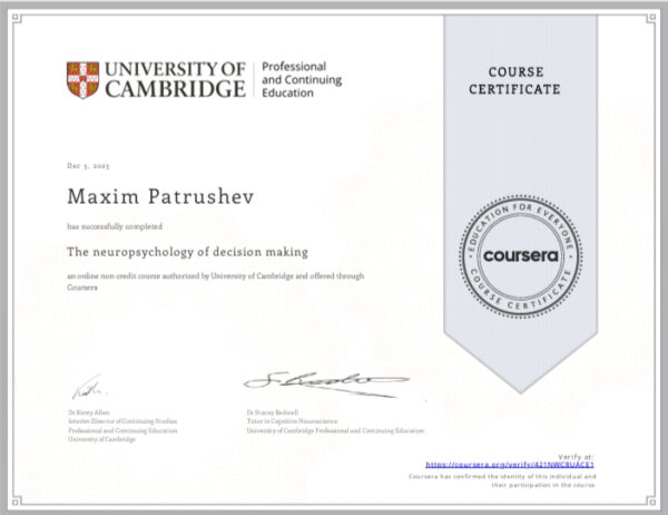 Сертификат Кембриджа: нейропсихология принятия решений, онлайн-курс Coursera.