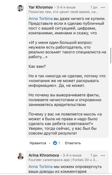 Айти фаундеры aka кринж-генераторы