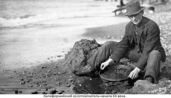 Гора Шаста - легенда о золотом городе