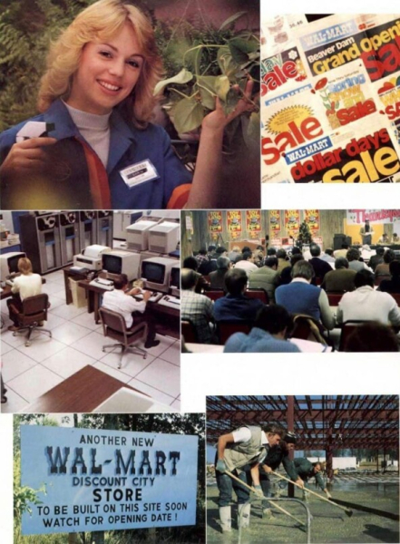 Walmart 80-ые