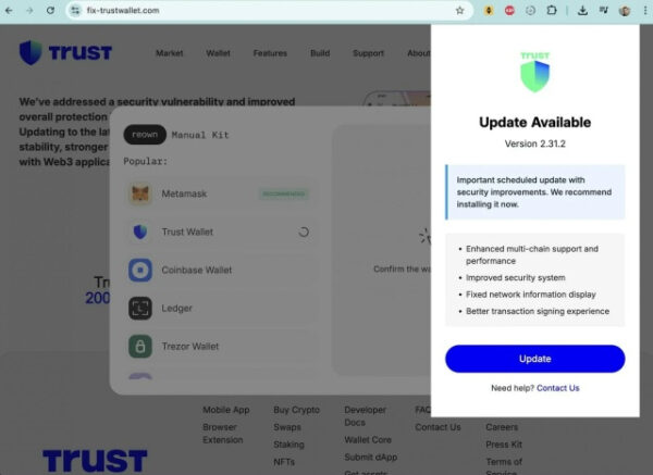 Trust Wallet обновление до версии 2.31.2, улучшена безопасность и производительность системы.