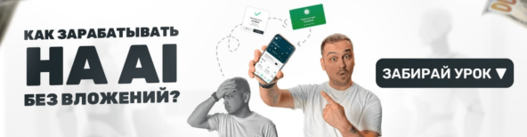 Я попробовал 289 AI инструментов. Вот что я понял!