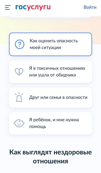 Принуждение к частному мессенджеру Max и продвижение биометрии: цифросекта увеличивает критические риски для воюющей страны 5 a7b87b7ddca4febb05ee038ff4c94d3b