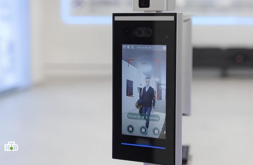 Сканер распознавания личности с экраном и камерой в офисном помещении.