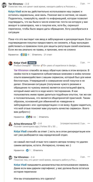 Айти фаундеры aka кринж-генераторы