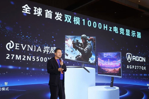 chastota obnovlenija monitora philips evnia 27m2n5500xd dostigaet 1000 hz 75f8b9a.jpg