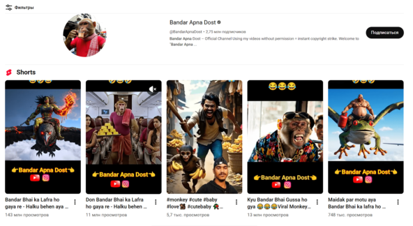 Скриншот vc.ru