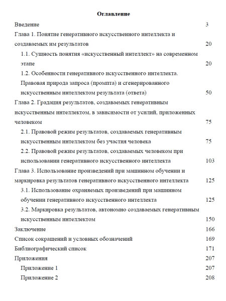 ff088267d619e47c5f511117daa29393