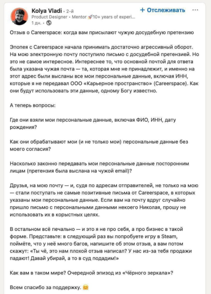 Айти фаундеры aka кринж-генераторы