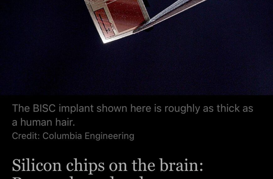 Микрочип на пинцете, новый интерфейс мозг-компьютер, исследования Колумбийского университета.