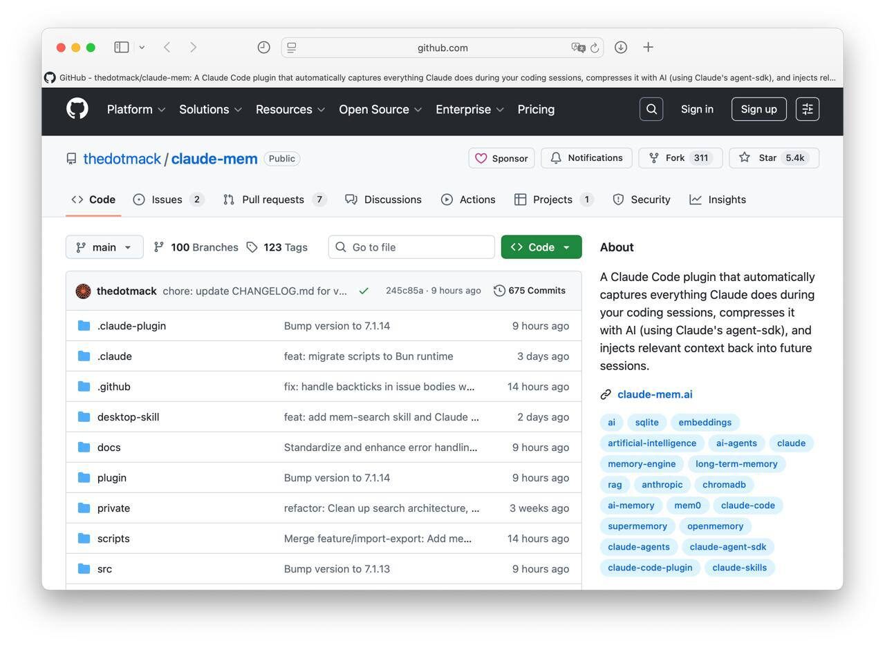 Скриншот репозитория GitHub с файлами плагина Claude-Mem.